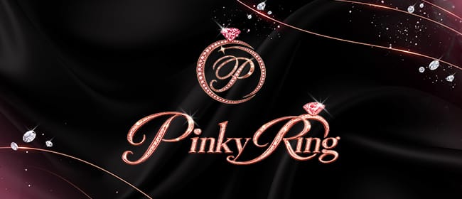 「大阪日本橋メンズエステ Pinky ring-ピンキーリング-」のアピール画像1枚目