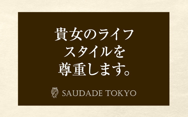 SAUDADE TOKYOの「その他」画像1枚目