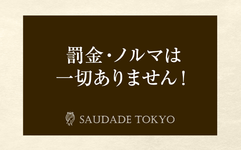SAUDADE TOKYOの「その他」画像3枚目