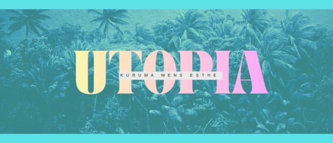 Utopia【ユートピア】(久留米)のメンズエステ求人・アピール画像1