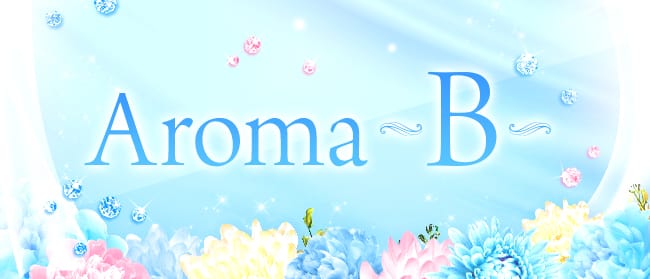 「aroma〜B〜札幌」のアピール画像1枚目