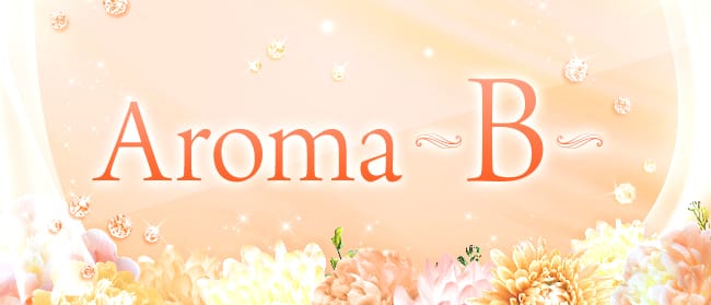 aroma〜B〜札幌(札幌)のメンズエステ求人・アピール画像1