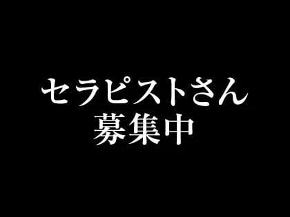 「MICCYAKUHEAVEN」の応募から採用までの流れSTEP2