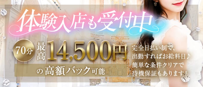 「FLORA フローラ」の1日体験バイトアピール画像1枚目