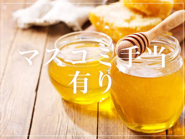 大阪＊Honey+Plus（ハニプラ）の「その他」画像7枚目