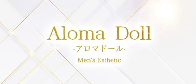 「Aroma Doll-アロマドール-」のアピール画像1枚目