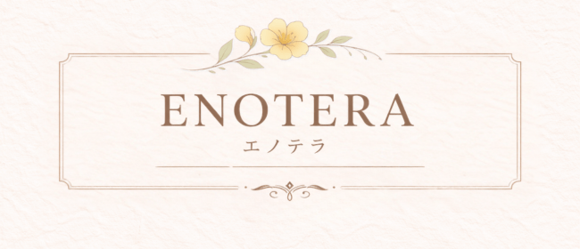 「Enotera(エノテラ)」の30代・40代活躍中アピール画像1枚目