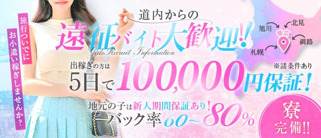 「AROMA-MILLION～ミリオン」の30代､40代など幅広い年齢層が活躍アピール画像1枚目