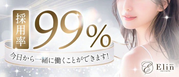 「Elin」の1日体験バイトアピール画像1枚目