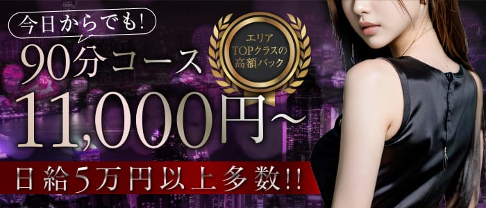 「VIOLETSPA(ヴィオレスパ)」の1日体験バイトアピール画像1枚目