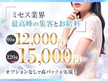 「KAREN(カレン)」の1日体験バイトアピール画像1枚目