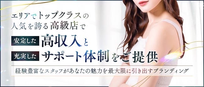 「KAREN(カレン)」の1日体験バイトアピール画像1枚目