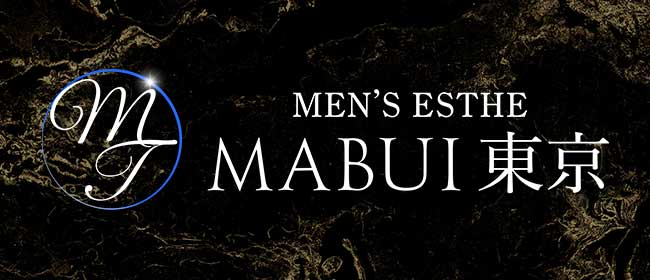 「MABUI 東京」のアピール画像1枚目
