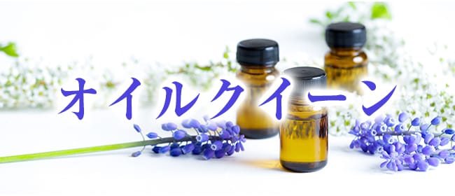 「オイルクイーン」のアピール画像1枚目