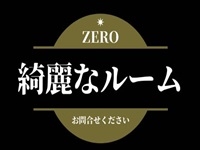 ZEROの「ルーム」画像1枚目