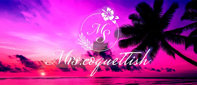 Mrs.coquettish(ミセスコケティッシュ) 新大阪ルーム(日本橋・千日前周辺)のメンズエステ求人・アピール画像1