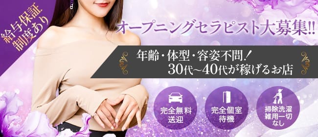 「GOLDEN」の30代、40代など幅広い年齢層が活躍アピール画像1枚目