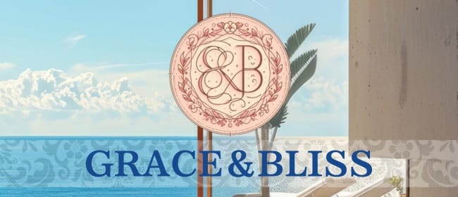 Grace＆Bliss(松山)のメンズエステ求人・アピール画像1