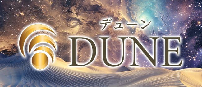 DUNE(西船橋)のメンズエステ求人・アピール画像1