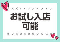 松戸・新松戸メンズエステ なでしこSPAの「その他」画像1枚目