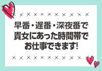 松戸・新松戸メンズエステ なでしこSPAの「その他」画像2枚目