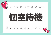 松戸・新松戸メンズエステ なでしこSPAの「その他」画像3枚目