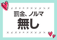 松戸・新松戸メンズエステ なでしこSPAの「その他」画像4枚目