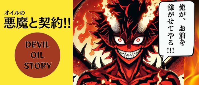 ALYO（アルヨ）(日本橋・千日前)のメンズエステ求人・1日体験バイトアピール画像1