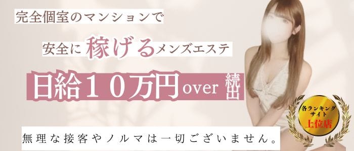 「ALYO（アルヨ）」の1日体験バイトアピール画像1枚目