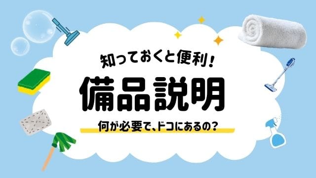 「ALYO（アルヨ）」の入店の流れ3