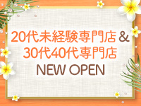 解放区 札幌店の「その他」画像1枚目