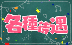 体育の時間の「その他」画像3枚目