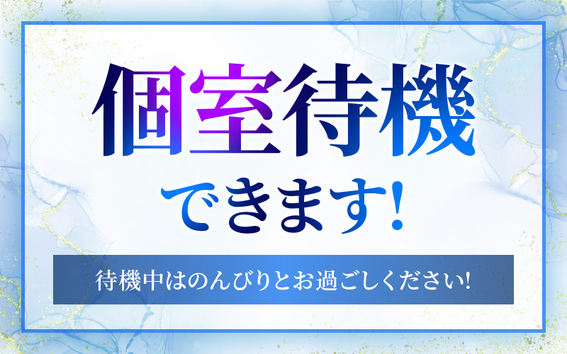 Nocturne（ノクターン）安城店の「その他」画像4枚目