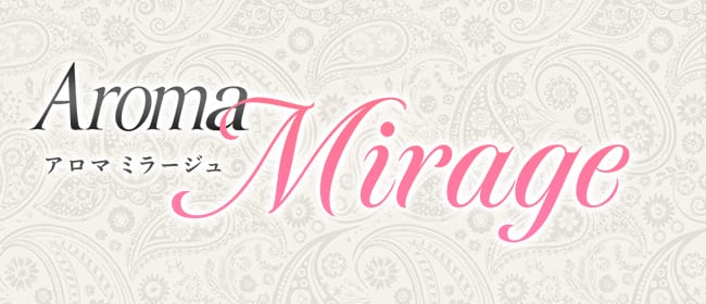 「Aroma Mirage ~アロマミラージュ~」のアピール画像1枚目