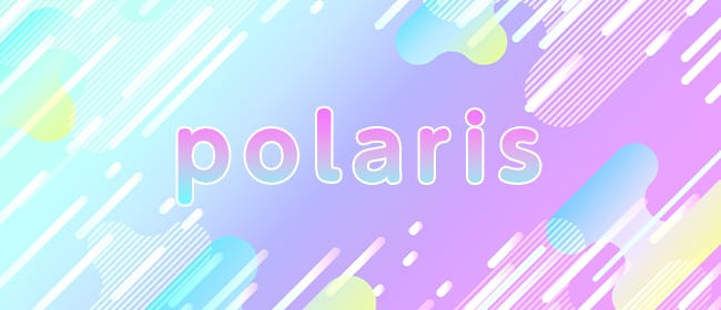 「polaris」のアピール画像1枚目