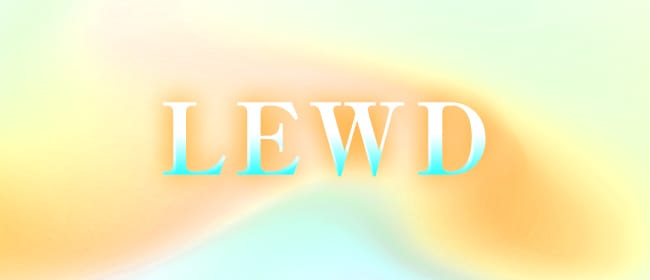 LEWD(北九州・小倉)のメンズエステ求人・アピール画像1