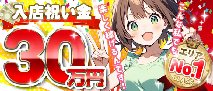 「よくばりエステ」の1日体験バイトアピール画像1枚目