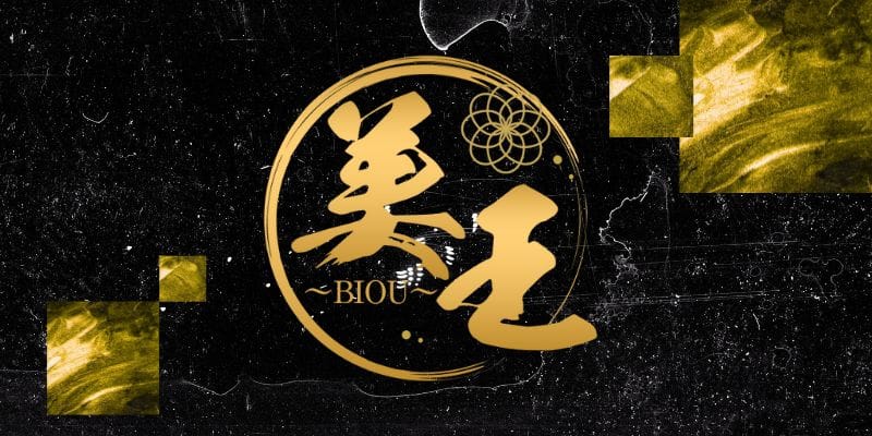 「美王～BIOU～」のアピール画像1枚目