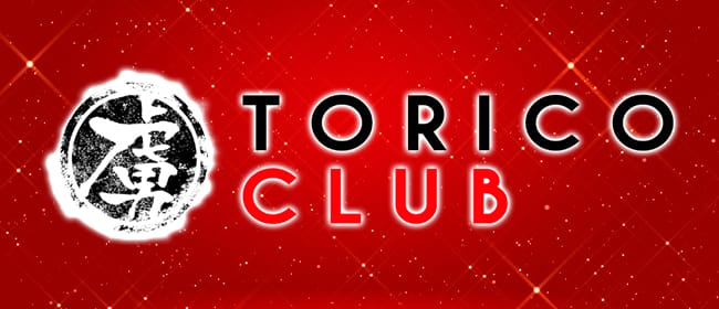 虜CLUB(谷九)のメンズエステ求人・アピール画像1