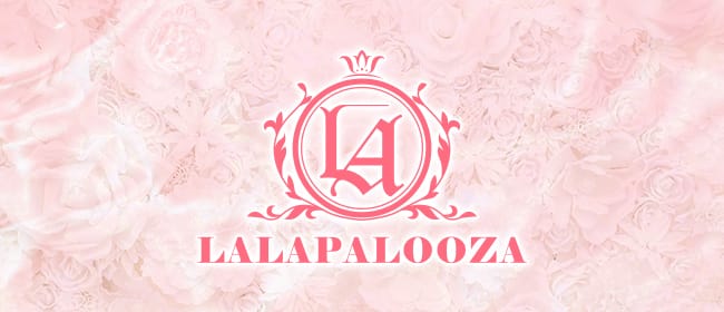 「LALAPALOOZA(ララパルーザ)」のアピール画像1枚目