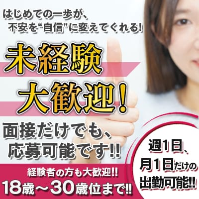 「Spa:Chill」の入店の流れ1