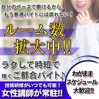 「Spa:Chill」の入店の流れ2