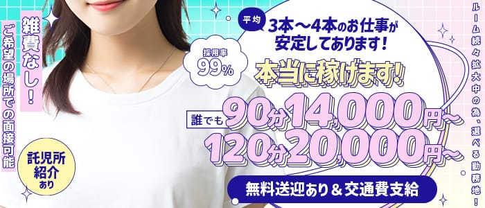 「シュガーラボ」の30代､40代など幅広い年齢層が活躍アピール画像1枚目