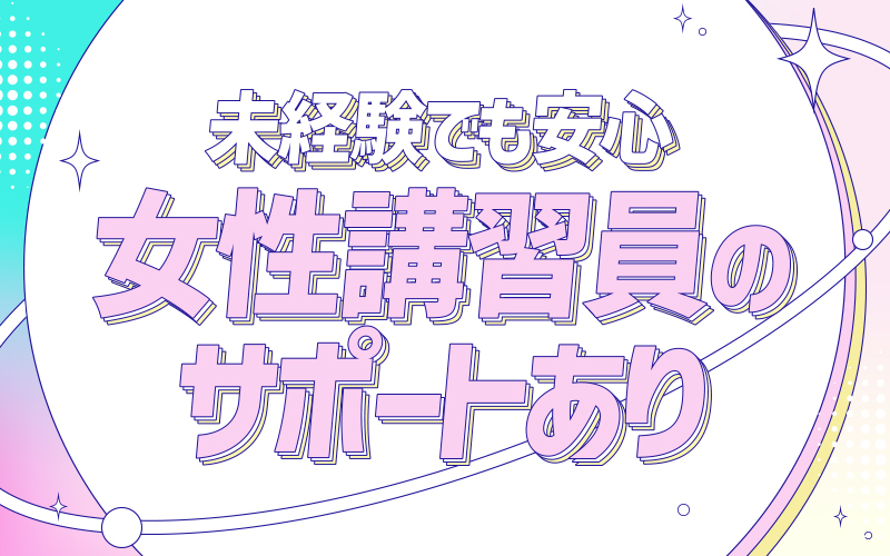 シュガーラボの「ルーム」画像4枚目