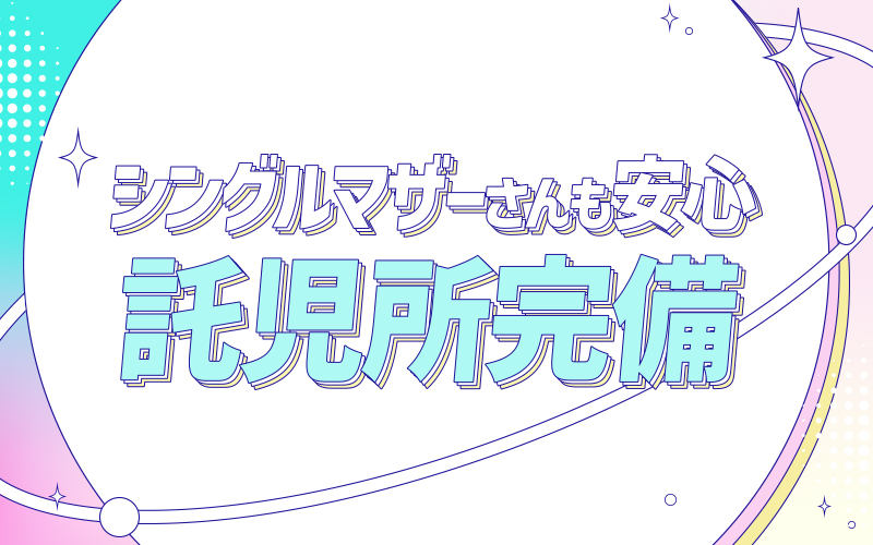 シュガーラボの「ルーム」画像5枚目