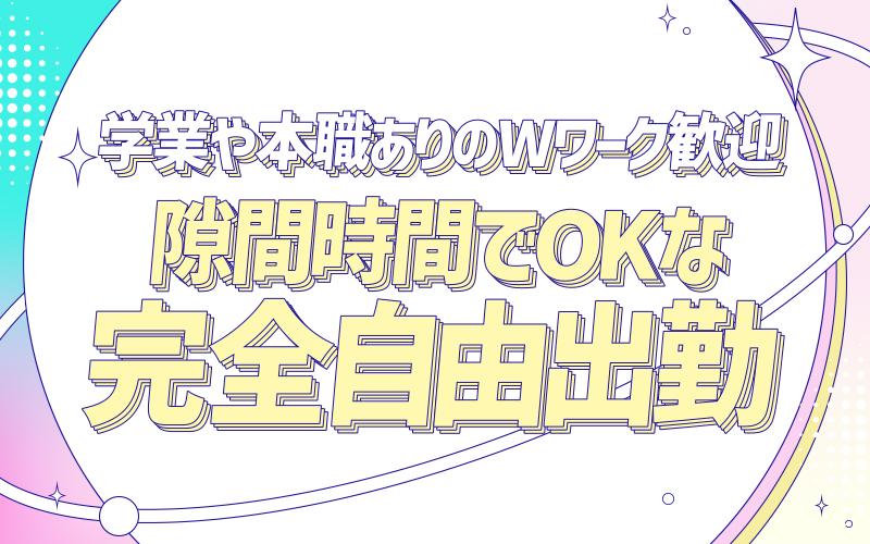 シュガーラボの「その他」画像2枚目