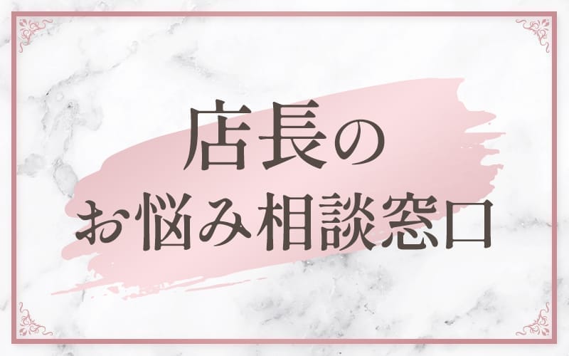 「with」の応募から採用までの流れSTEP2