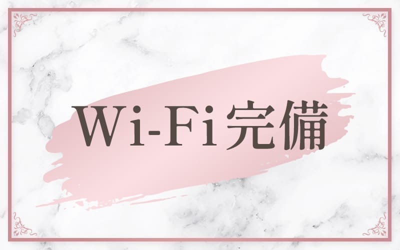 「with」の応募から採用までの流れSTEP4