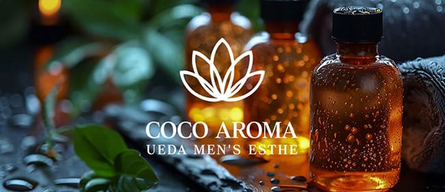 COCO AROMA 上田店(上田・佐久)のメンズエステ求人・アピール画像1