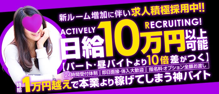 「luxury Aroma Rouge」の未経験歓迎アピール画像1枚目